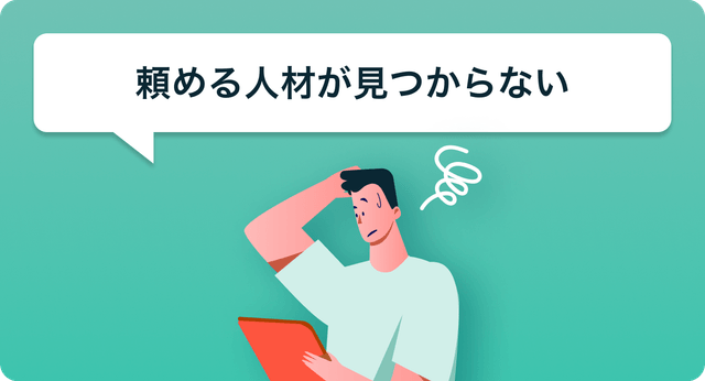 日本最大級のスキル登録者数